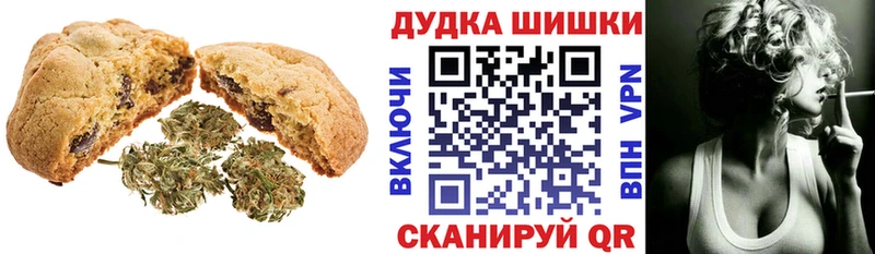 мега как зайти  Ефремов  Cannafood марихуана 