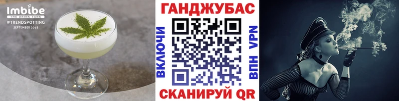 Cannafood марихуана Ефремов