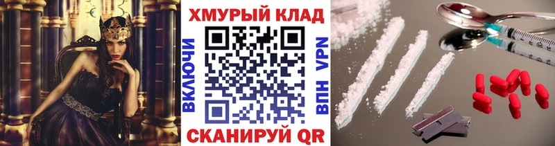 купить закладку  Ефремов  Героин афганец 