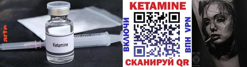 hydra как войти  Ефремов  Кетамин ketamine 