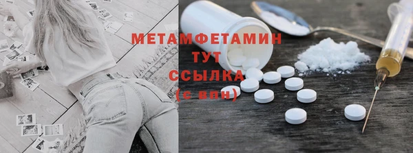 меф VHQ Долгопрудный