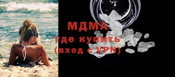 молекула духа Горнозаводск