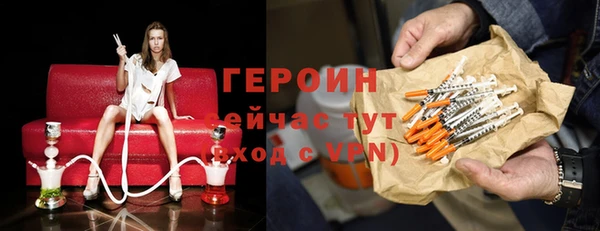 ПСИЛОЦИБИНОВЫЕ ГРИБЫ Горно-Алтайск