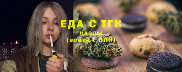 ECSTASY Вязники