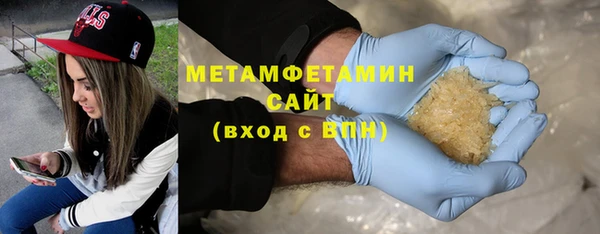 мдма Новый Уренгой