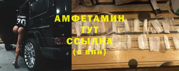 MESCALINE Орехово-Зуево