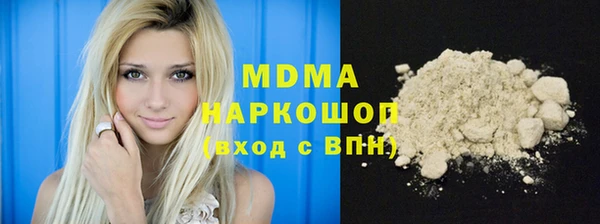 винт Вязьма
