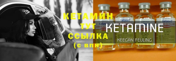 ECSTASY Вязники