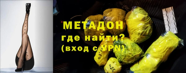 гидропоника Горняк