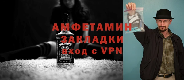 винт Вязьма