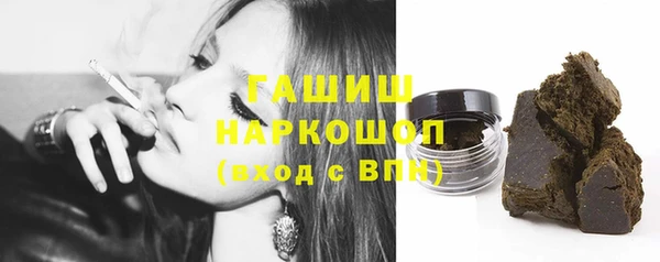 кокаин колумбия Вяземский