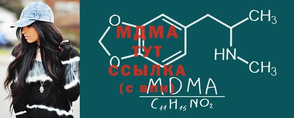 молекула духа Горнозаводск