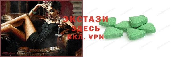 молекула духа Горнозаводск