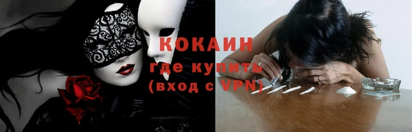ECSTASY Вязники