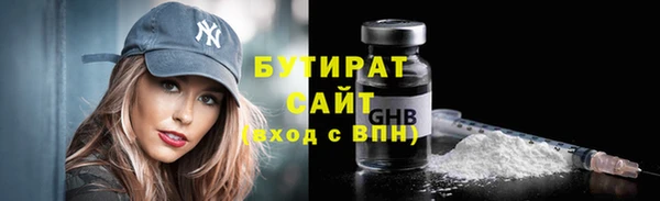 молекула духа Горнозаводск