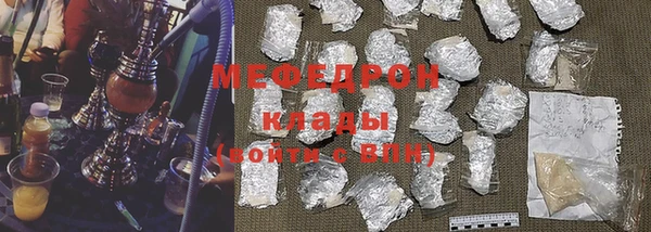 меф VHQ Долгопрудный