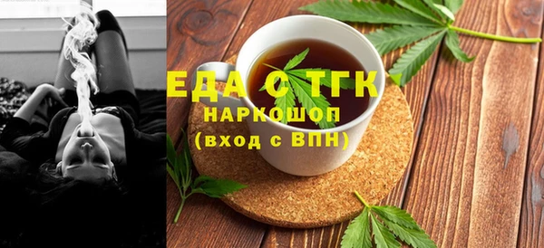 ECSTASY Вязники