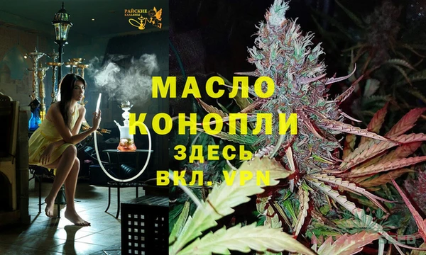 ECSTASY Вязники