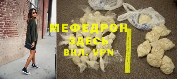 кокаин колумбия Вяземский