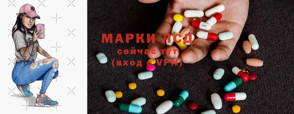 ECSTASY Вязники