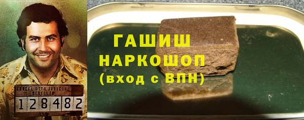 MESCALINE Орехово-Зуево