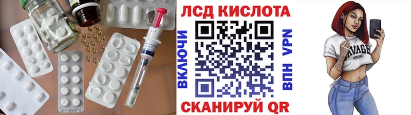 продажа наркотиков  Ефремов  ЛСД экстази кислота 