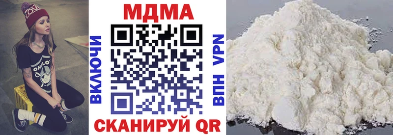 MDMA кристаллы  Ефремов 