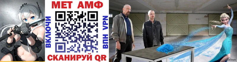 Метамфетамин винт Ефремов