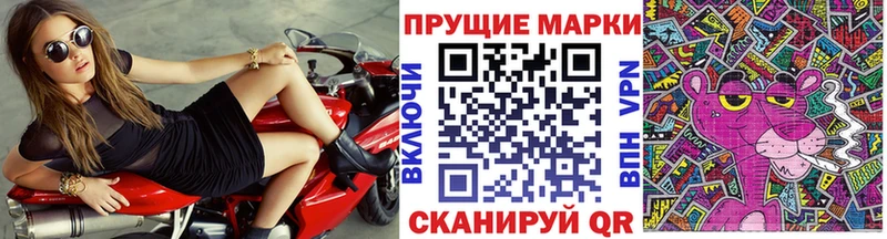 продажа наркотиков  Ефремов  Марки NBOMe 1,8мг 